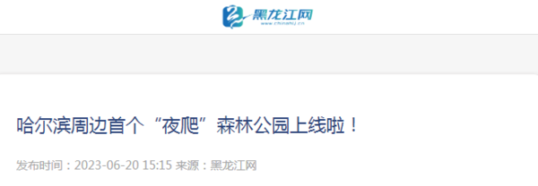 文章附图