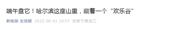 文章附图